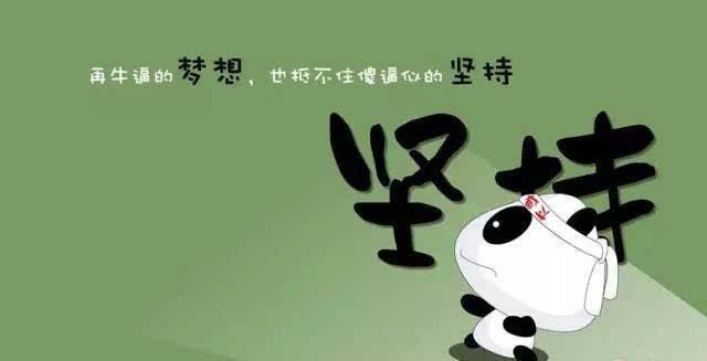 职场 励志语录_语录职场励志句子_职场语录