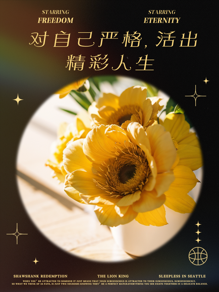 职场励志语言_职场 励志语录_励志短句职场