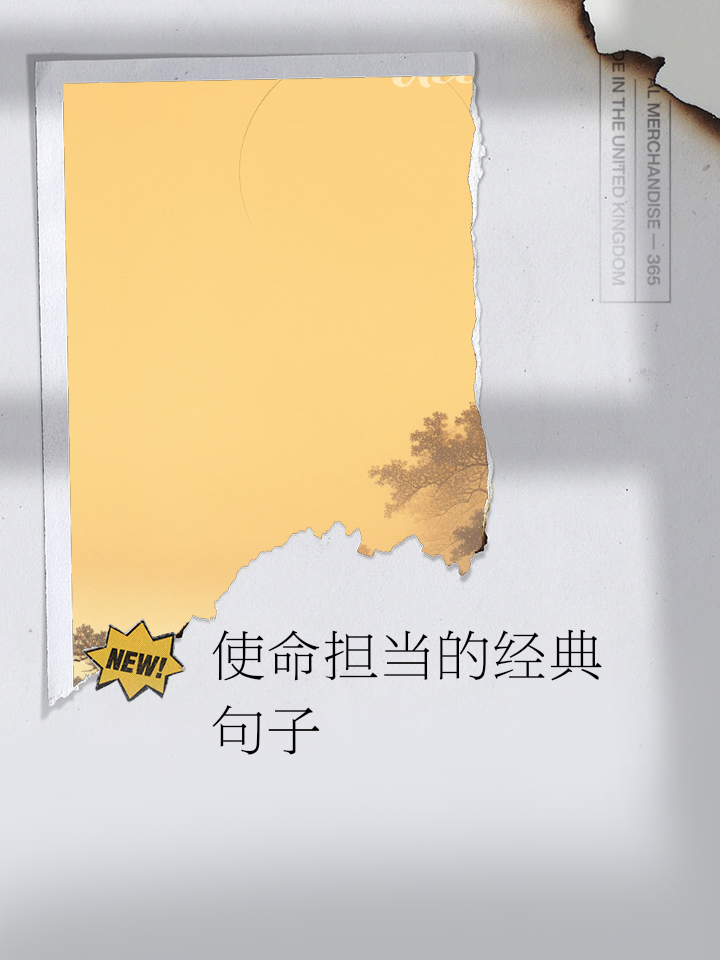 职场励志语言_职场 励志语录_励志短句职场