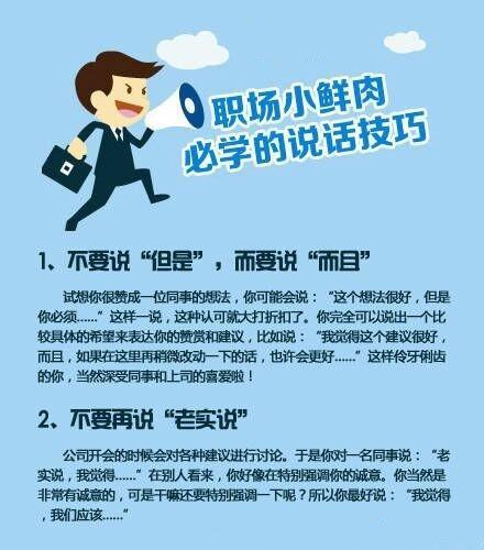 励志故事职场正能量_职场激励小故事_职场上的励志小故事