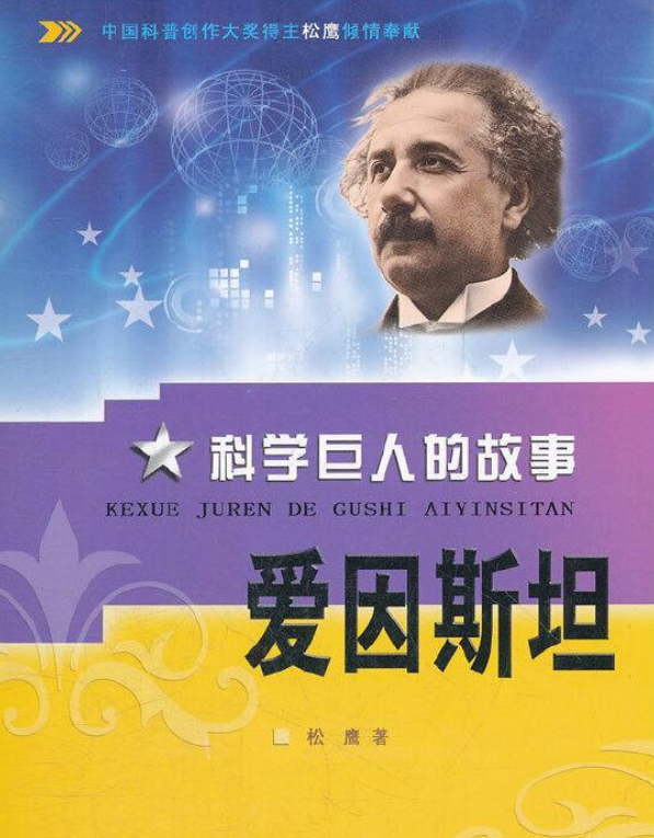 职场励志历史故事_职场励志历史故事有哪些_职场励志的故事