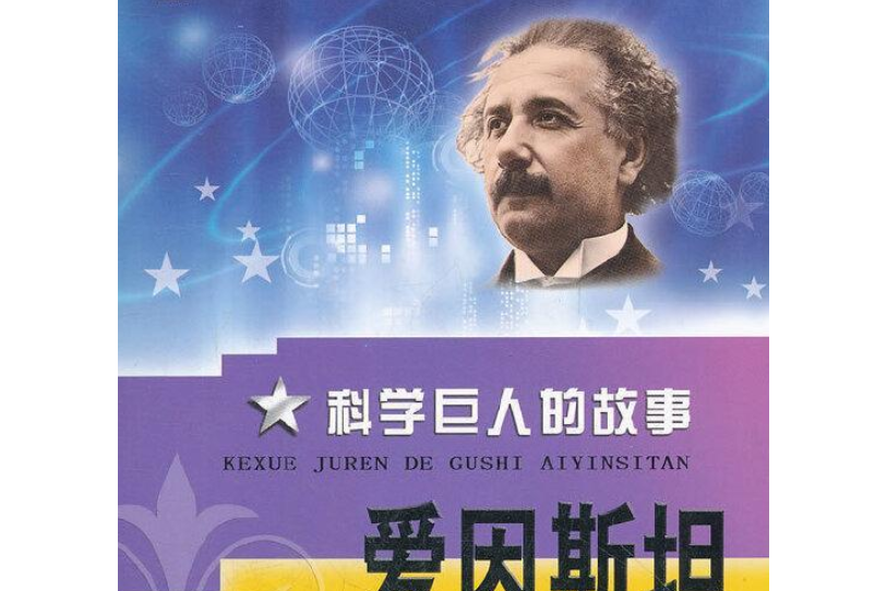 职场励志历史故事有哪些_职场励志的故事_职场励志历史故事