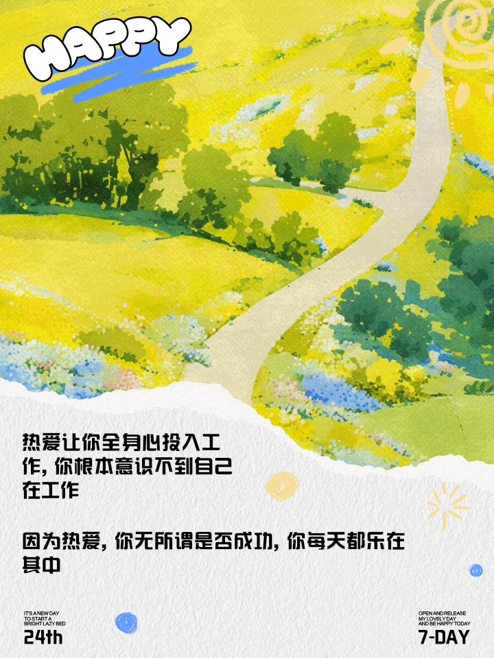 老板职场励志语录_老板励志语录格言_语录职场励志老板的句子