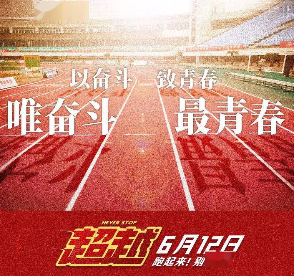 职场励志的电影_中国职场励志电影_职场励志电视