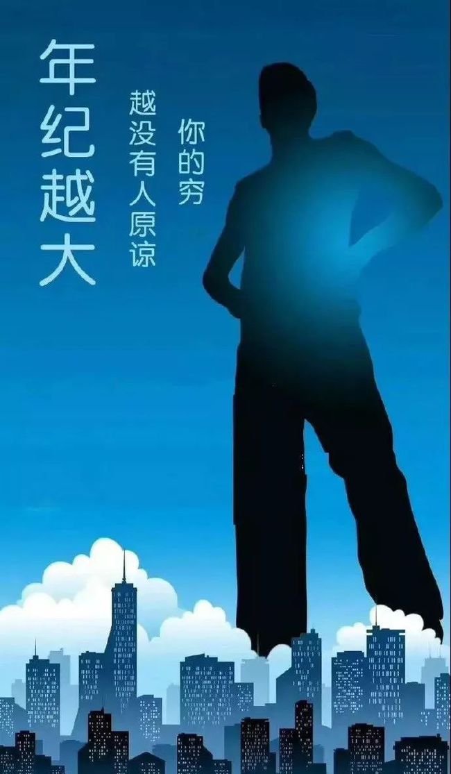 励志故事职场正能量_职场励志故事小故事_职场励志小故事50字