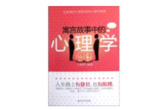 职场励志寓言故事简短_职场励志寓言故事_职场励志寓言故事及寓意