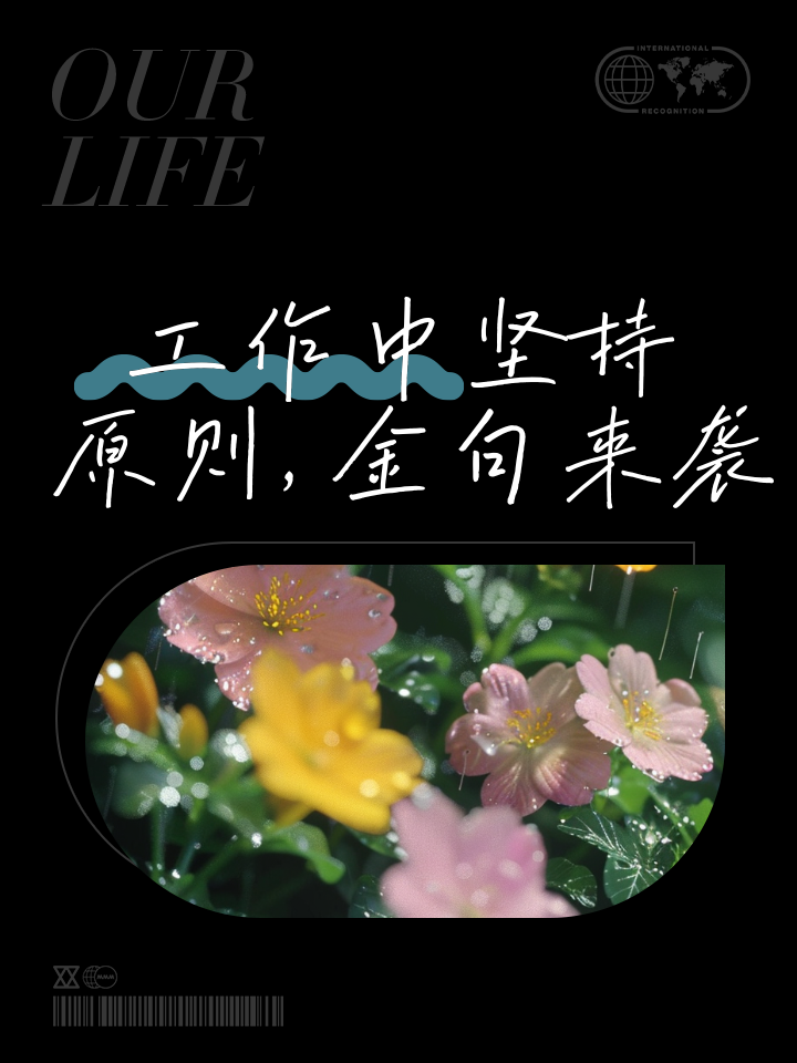 职场 励志文章_职场励志文章标题大全_职场励志文章精选800字