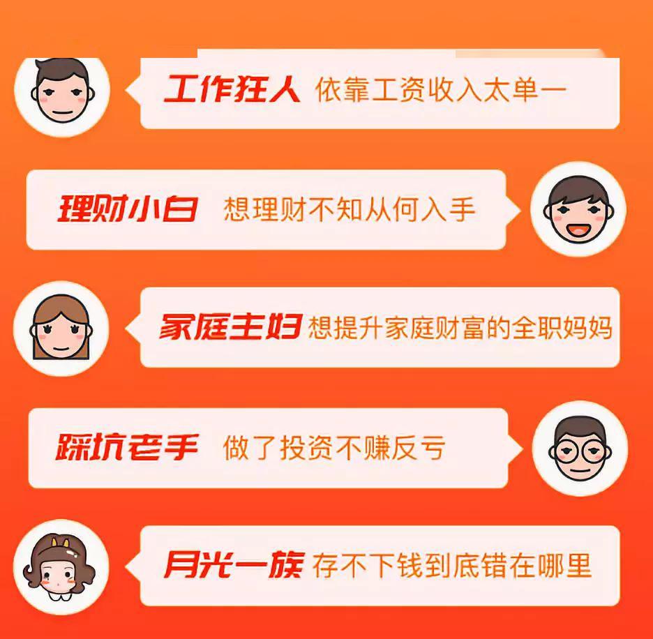 职场新人理财问题有哪些_职场新人理财问题_职场新人理财问题怎么解决