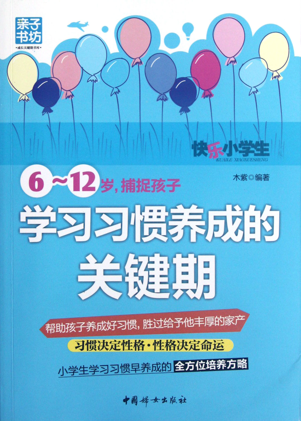 职场励志_职场励志电视剧大全_职场励志小故事及感悟简短