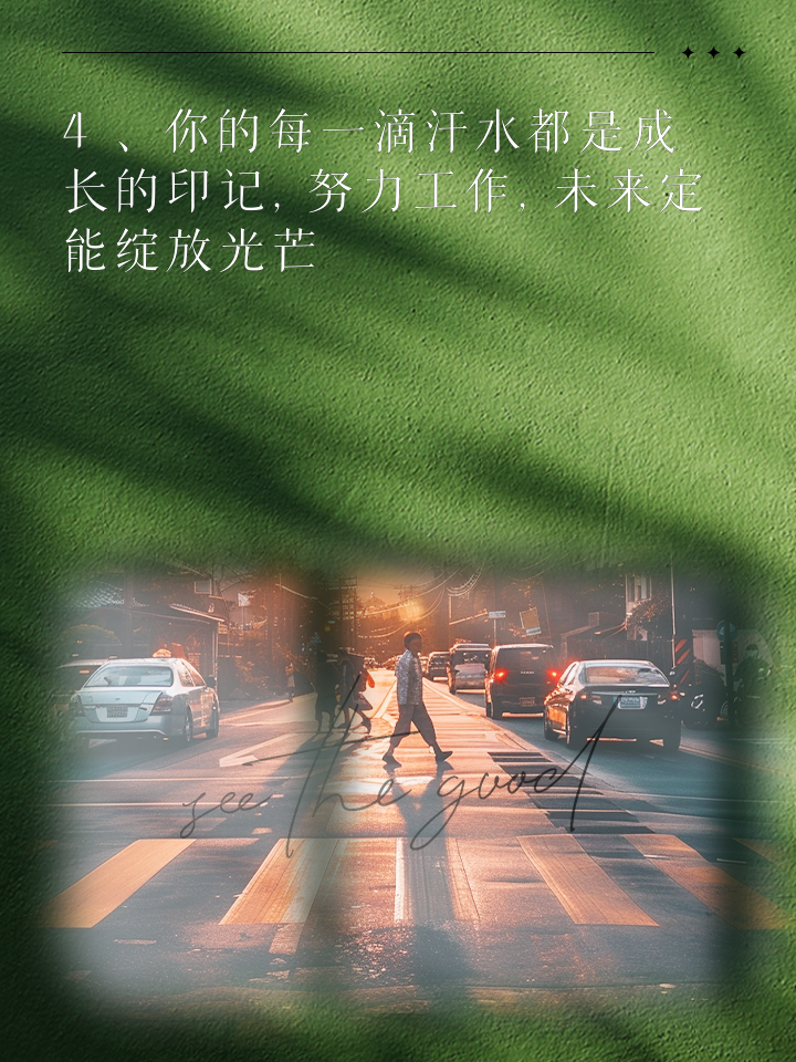 职场励志语录_励志短句职场_职场语录