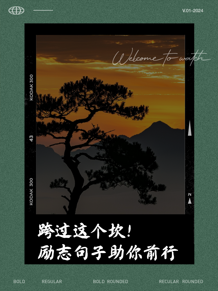 职场励志语录经典短句2019_职场励志语录_语录职场励志句子