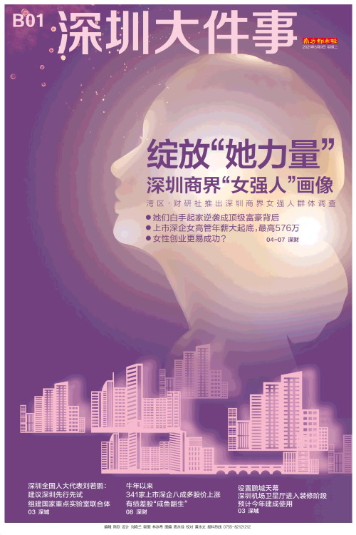 董明珠励志创业故事_职场励志董明珠故事简短_董明珠职场励志故事8则