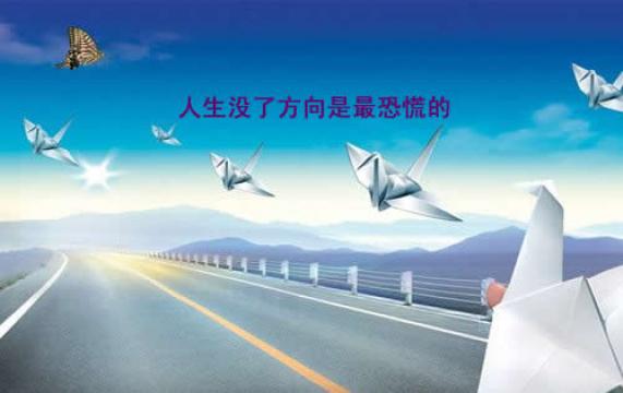 职场励志一句话_职场励志经典语录_职场励志语录经典短句