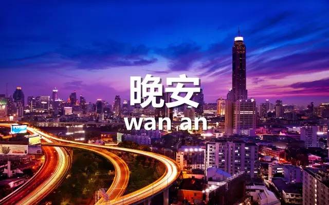 职场励志早安心语_职场励志语录简短早安图片大全_职场早安励志语录