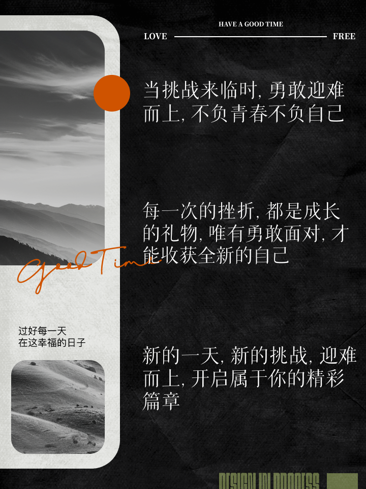 职场语录经典语录励志_职场励志语录经典短句2019_职场经典语录励志