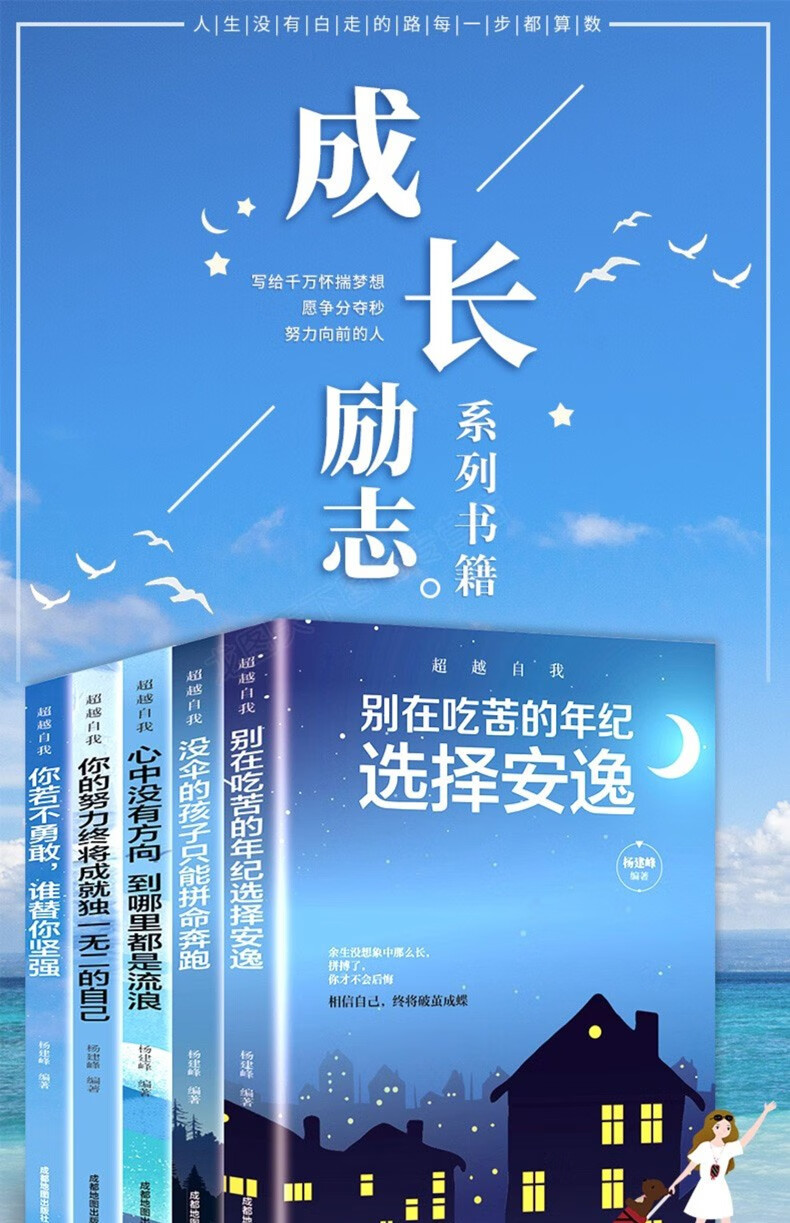 职场励志文章标题大全_职场励志小文章_职场励志文章(精选10篇)