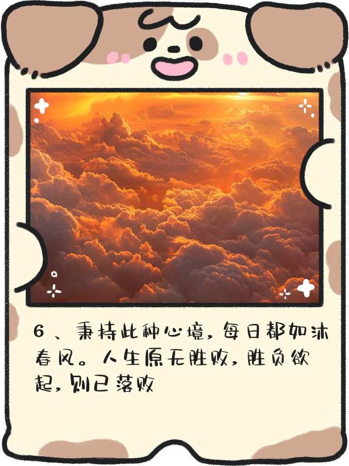 职场励志语言_职场语录_励志职场语录