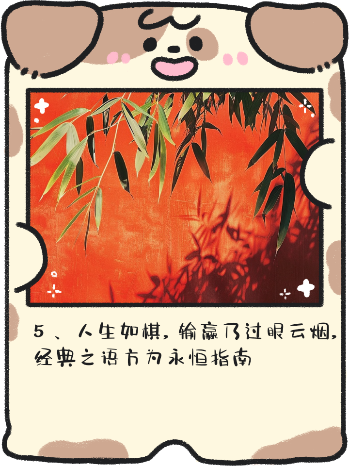 职场励志语言_职场语录_励志职场语录