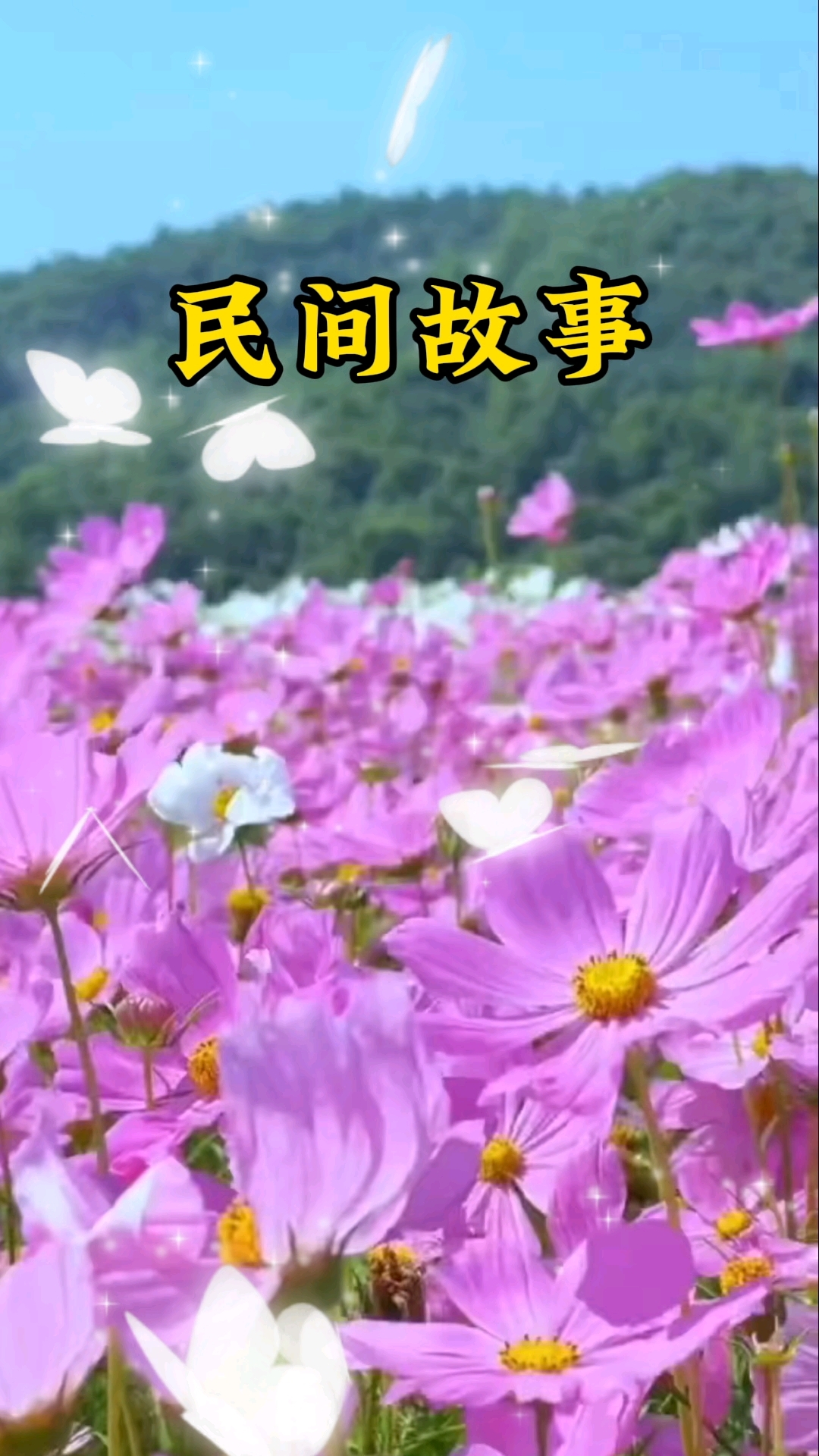 职场励志故事小故事_职场励志故事小故事及感悟_职场励志小故事