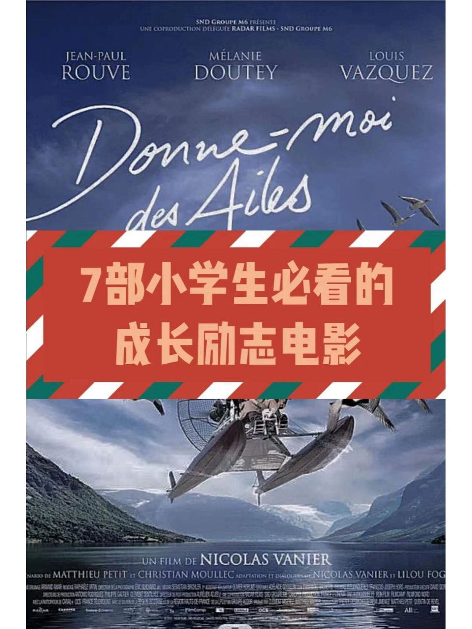 职场励志电影排行榜前十名_职场励志电影推荐_励志电影职场电影