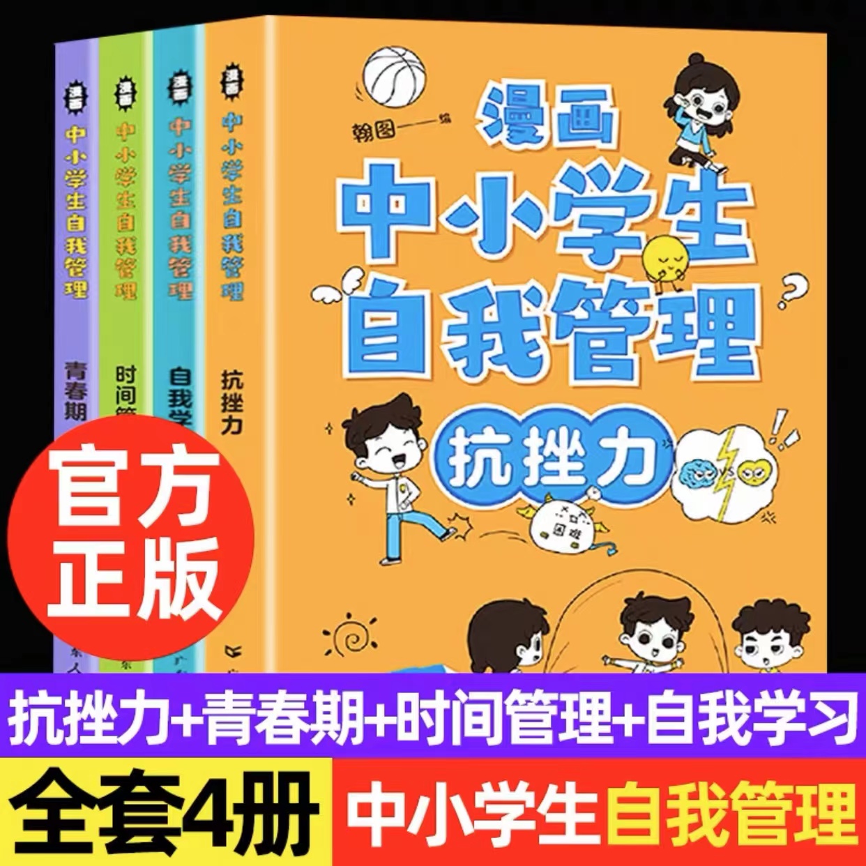 职场新人理财规划_职场新人理财问题_职场新人投资理财