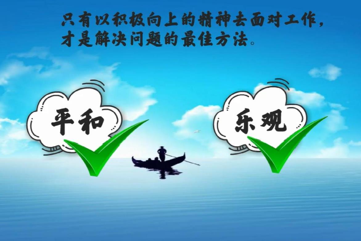 职场的励志格言_职场励志格言_职场励志格言经典短句