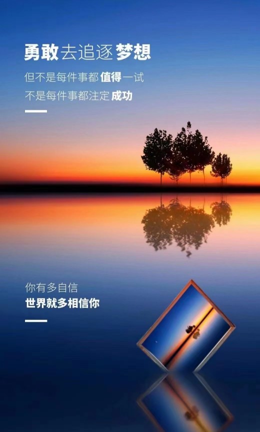 励志职场短句_职场奋斗励志语录_职场励志佳句