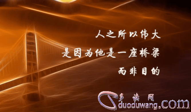 职场励志格言短句_职场励志格言经典短句_职场励志格言