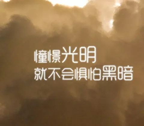 职场励志格言_职场励志格言经典短句_职场励志格言短句