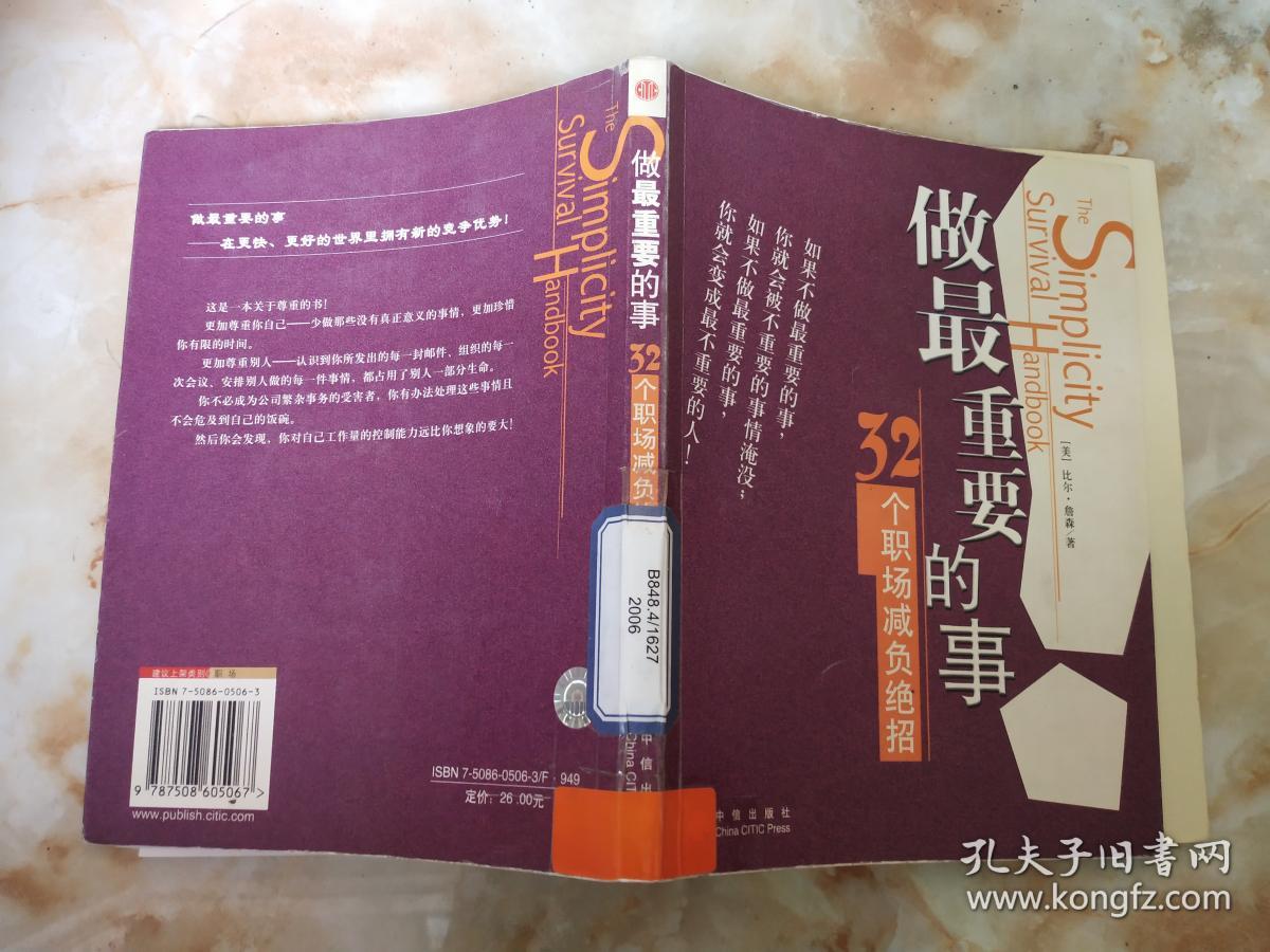 职场压力管理的解决方案_职场压力管理问题有哪些_职场压力管理问题
