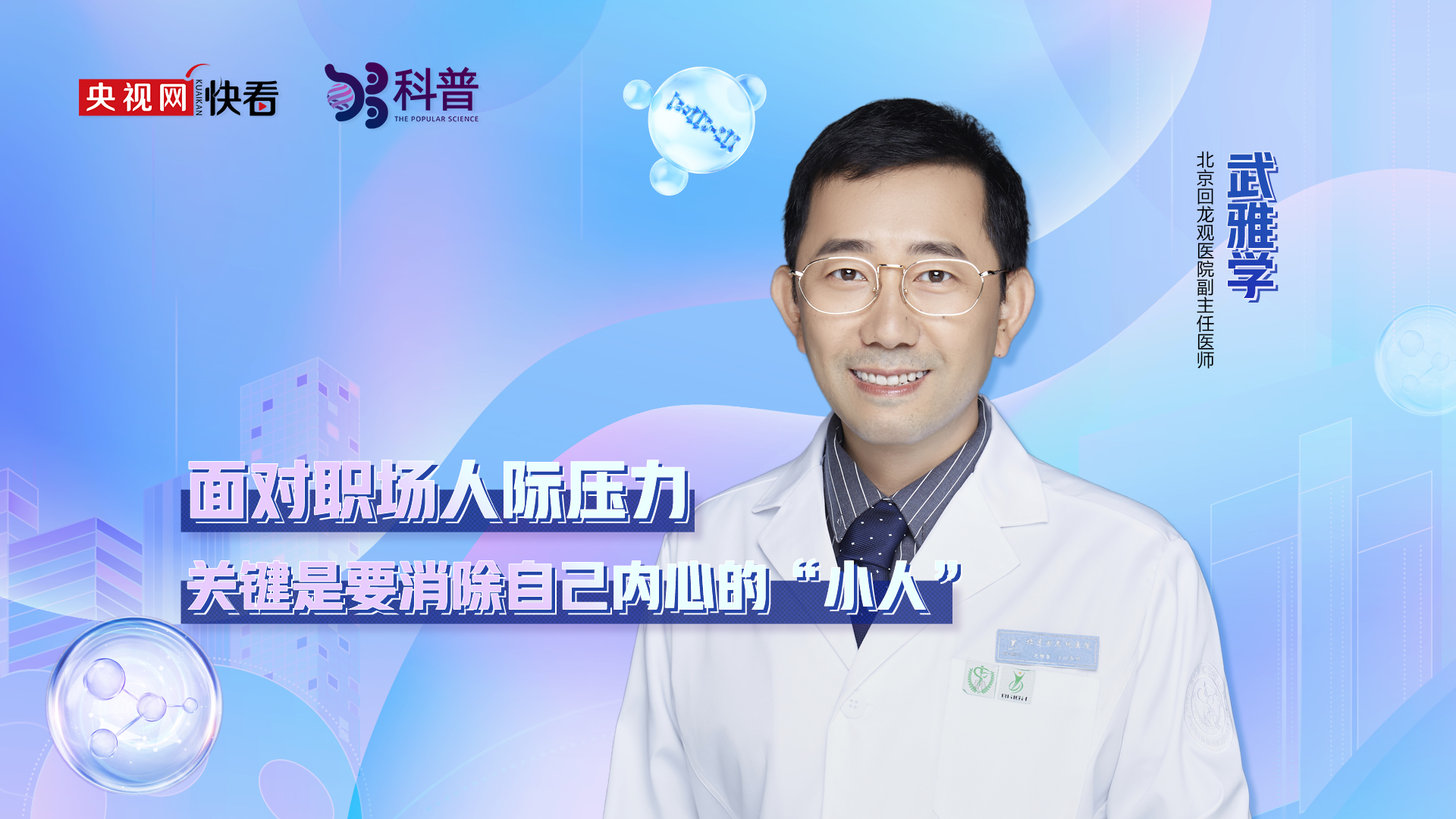 职场压力管理问题_职场中的压力管理_职场压力管理问题有哪些