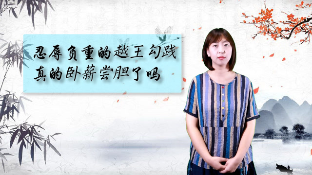 职场励志历史故事有哪些_职场励志历史故事_职场励志的故事