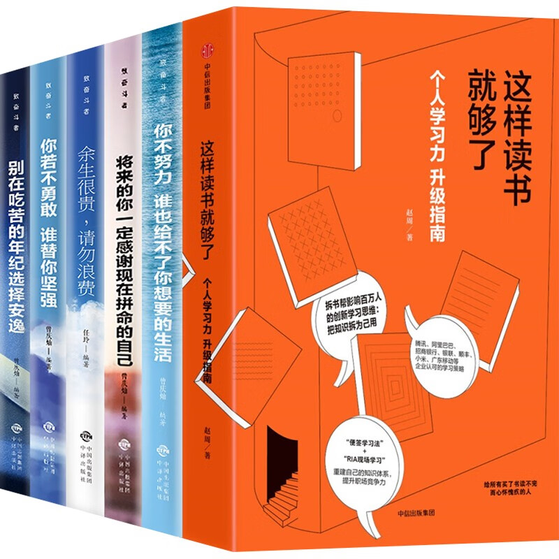 职场励志书籍排行榜前十名_励志女生职场书籍_职场励志小说推荐