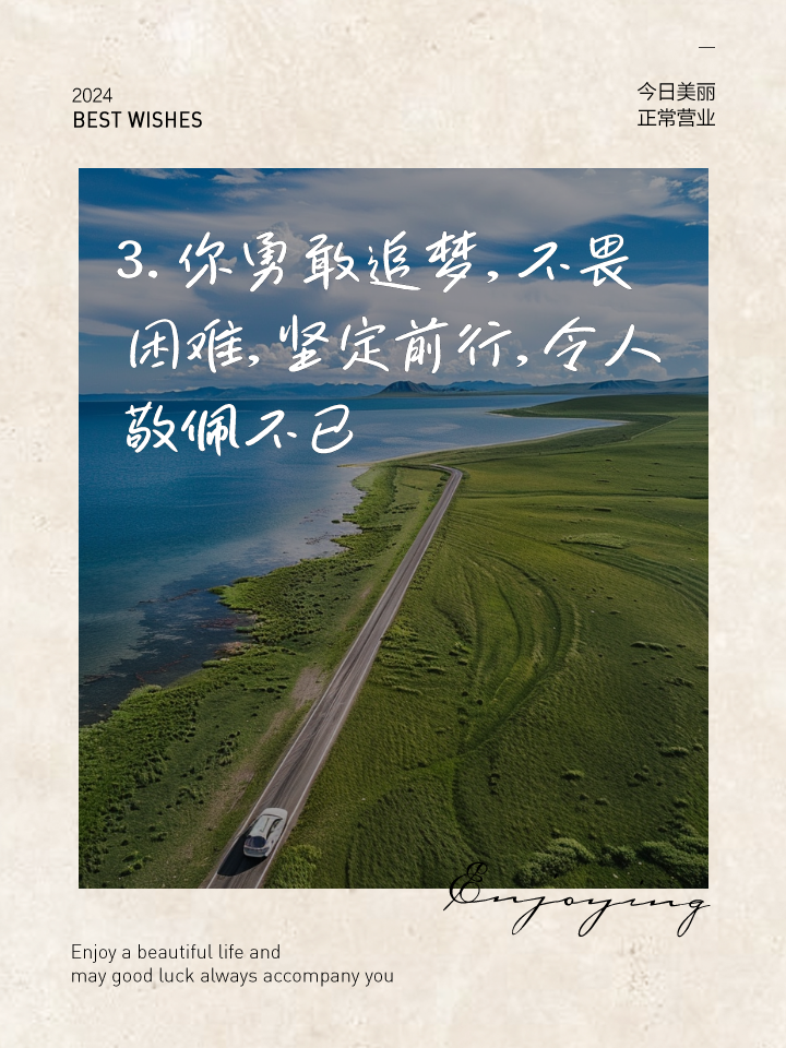 做人做事做到位_职场做人之道经典语录_职场励志系列:2 做人做到位