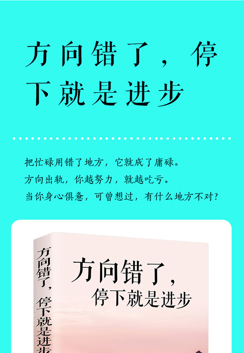 职场语录_励志职场语录_语录职场励志句子
