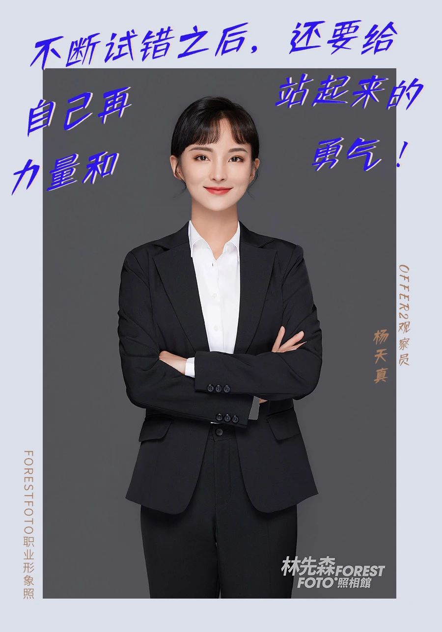 职场理想励志语录_语录职场励志理想文案_职场励志语言