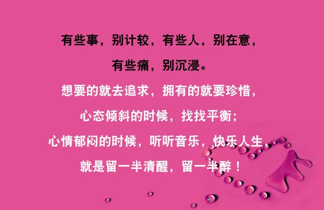 职场早安鸡汤励志短语_职场励志早安心语_早安心灵鸡汤励志职场