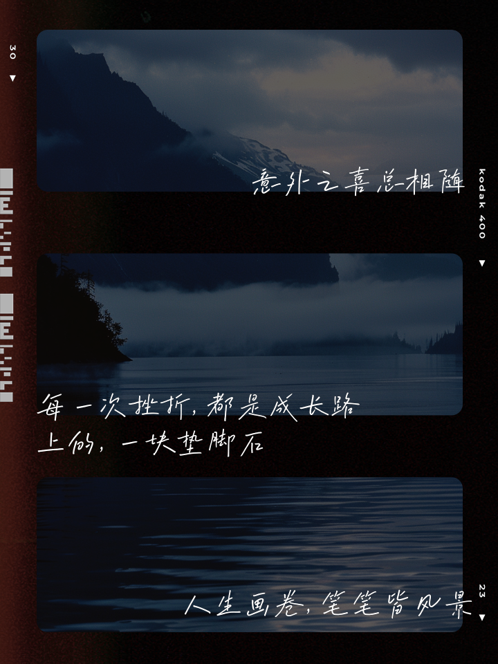 职场理想励志语录_语录职场励志理想文案_语录职场励志理想的句子