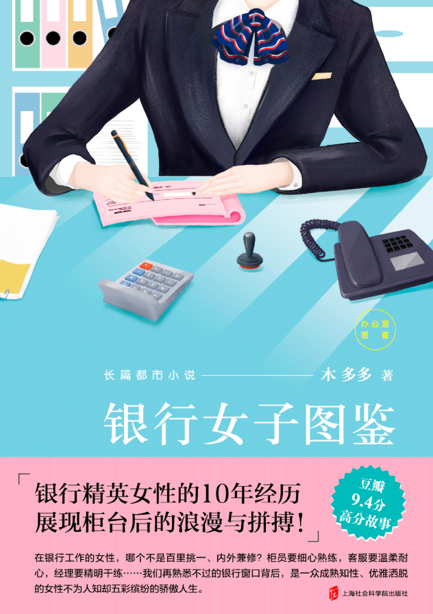 职场励志电视剧排行榜前十名_职场励志的电视剧_职场必看十大励志电视剧