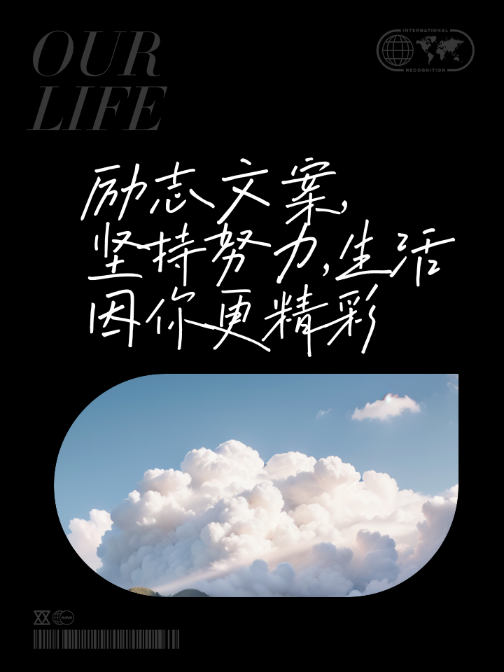 语录职场励志句子_职场 励志语录_职场励志语言