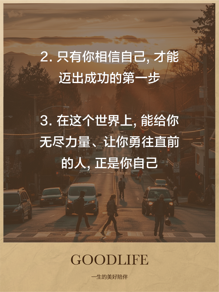 职场励志标语_职场励志标语霸气简短_职场励志标语简短