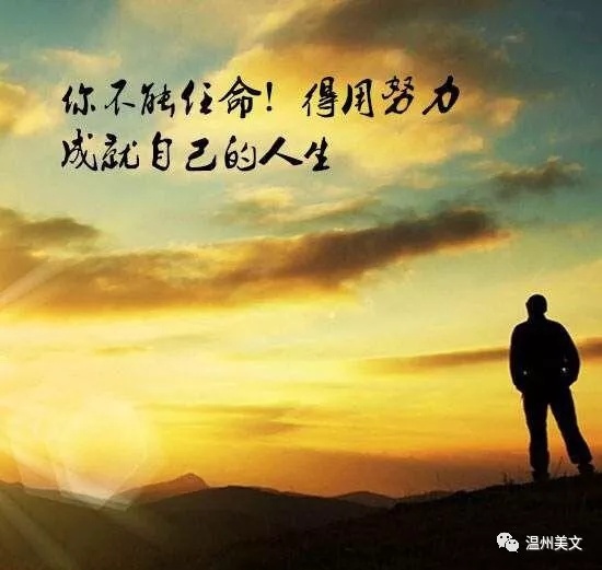 职场 励志语录_语录职场励志句子_励志短句职场