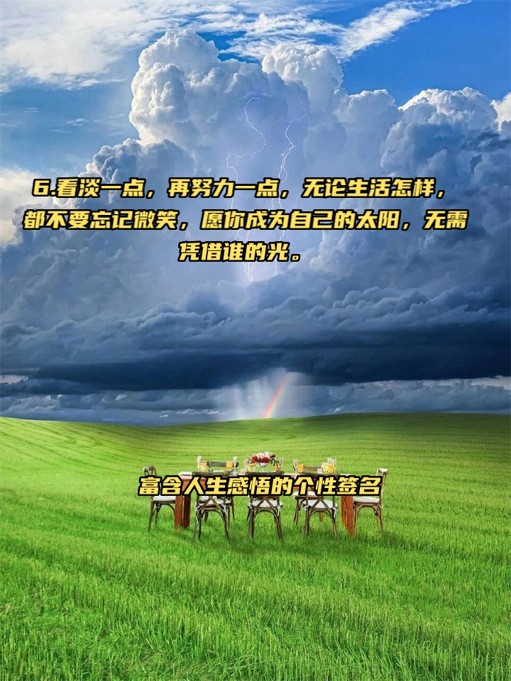 老板励志短句_老板励志语录格言_职场老板励志语录