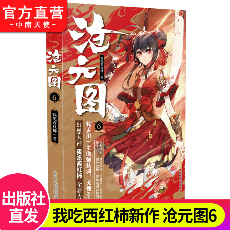 职场励志言情小说推荐_职场励志小说推荐_职场励志言情小说