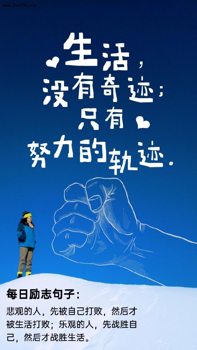 职场励志小文章_职场励志文章(精选10篇)_职场励志小说经典