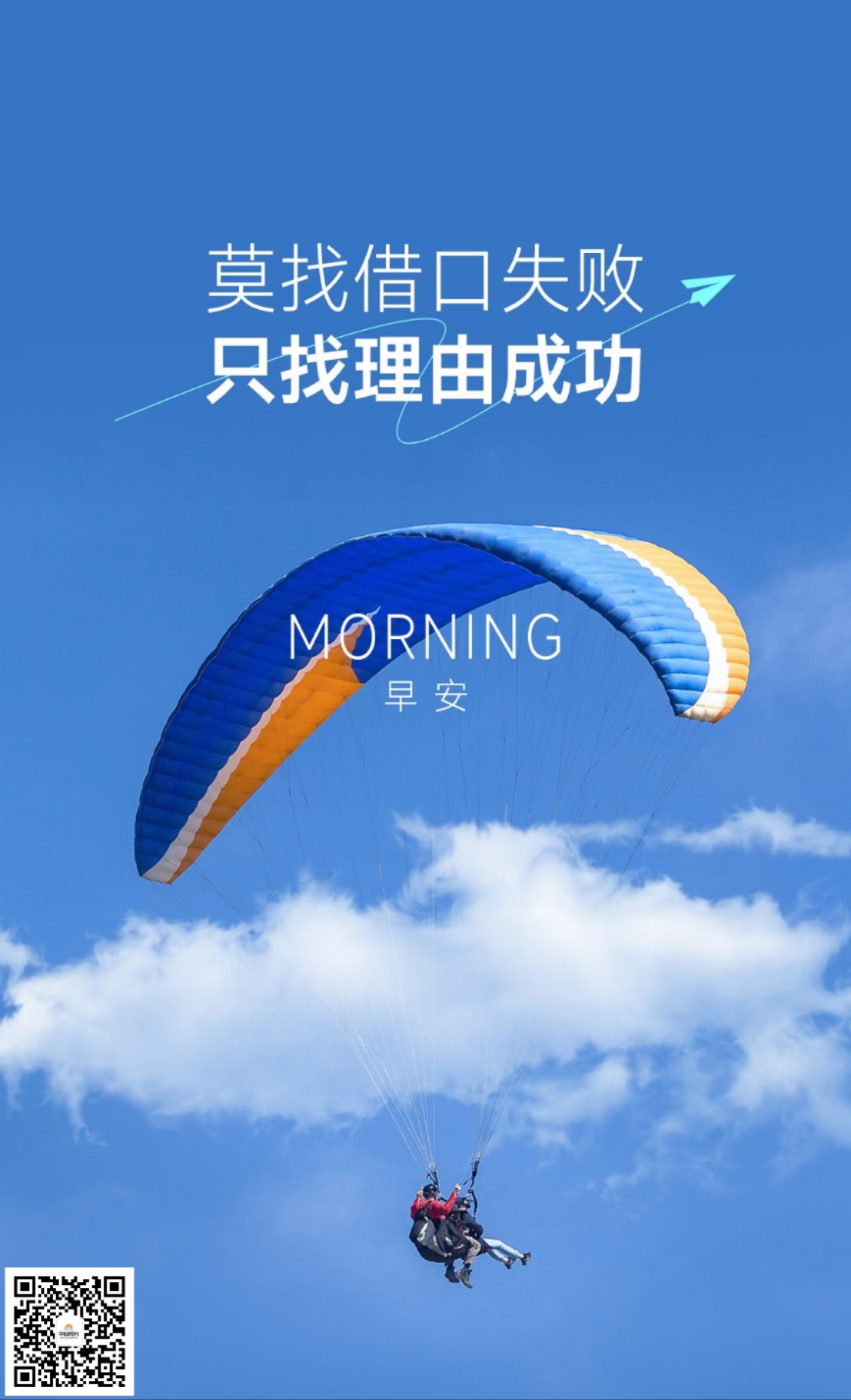 2020职场励志语录_职场励志语录经典短句2019_职场经典励志语录