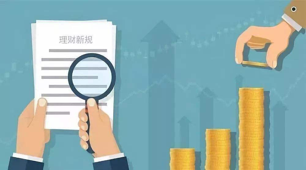 职场新人理财规划_职场新人理财问题_职场新人理财问题怎么解决