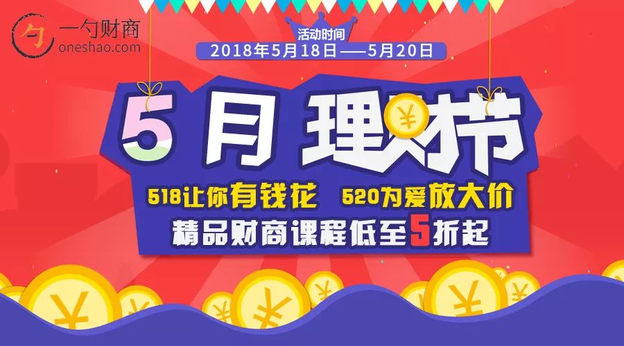 职场新人投资理财_职场新人理财规划_职场新人理财问题