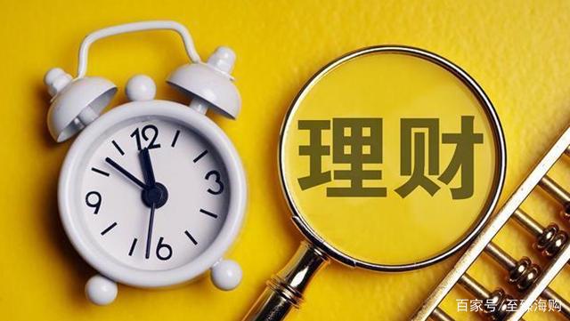 职场新人理财问题_职场新人投资理财_职场新人理财建议