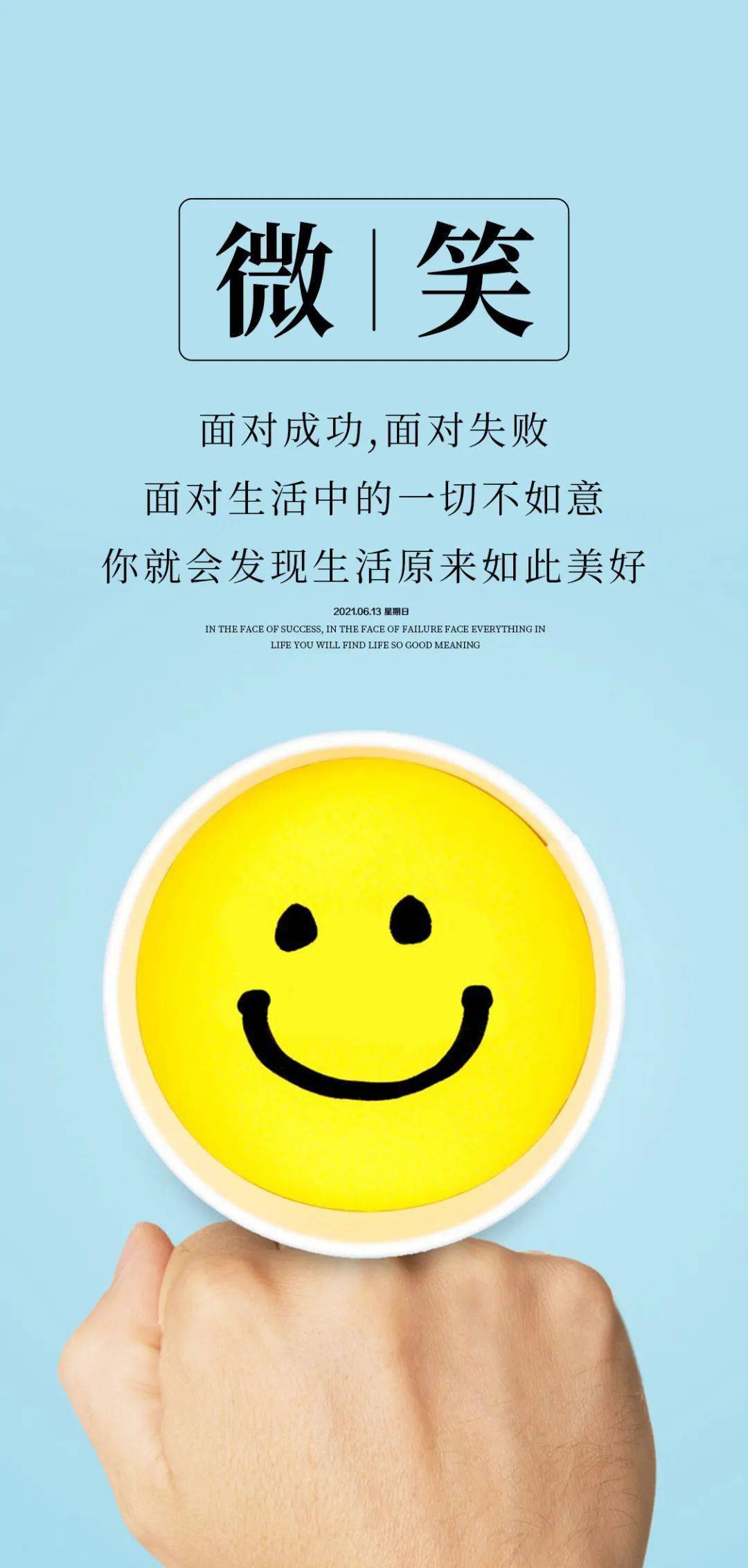 职场励志佳句_经典职场励志词_职场励志句子唯美简短